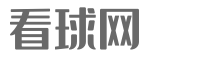 看球网-NBA直播|足球直播|欧洲杯直播|JRS体育赛事高清免费无插件直播在线观看